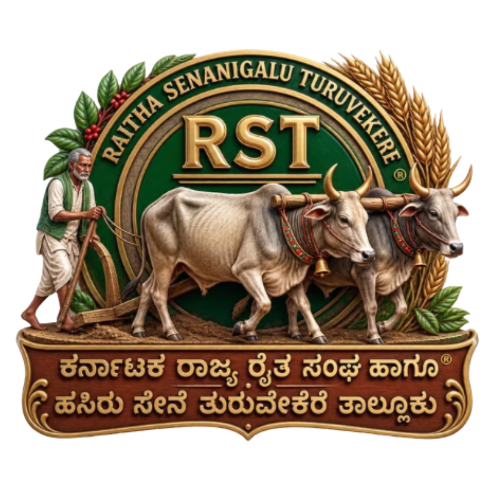 RS Turuvekere Logo